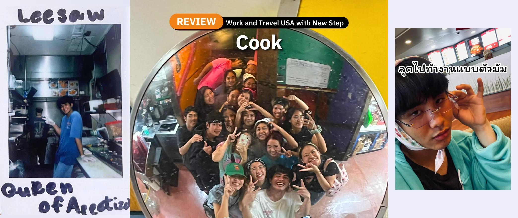 รีวิว review New Step Fudpucker Work and Travel Destin Florida wat2023 cook food team apertizer ทำงานต่างประเทศ แลกเปลี่ยนวัฒนธรรม ทำงานปิดเทอม ฝึกภาษา อังกฤษ ทะเล ชายหาด