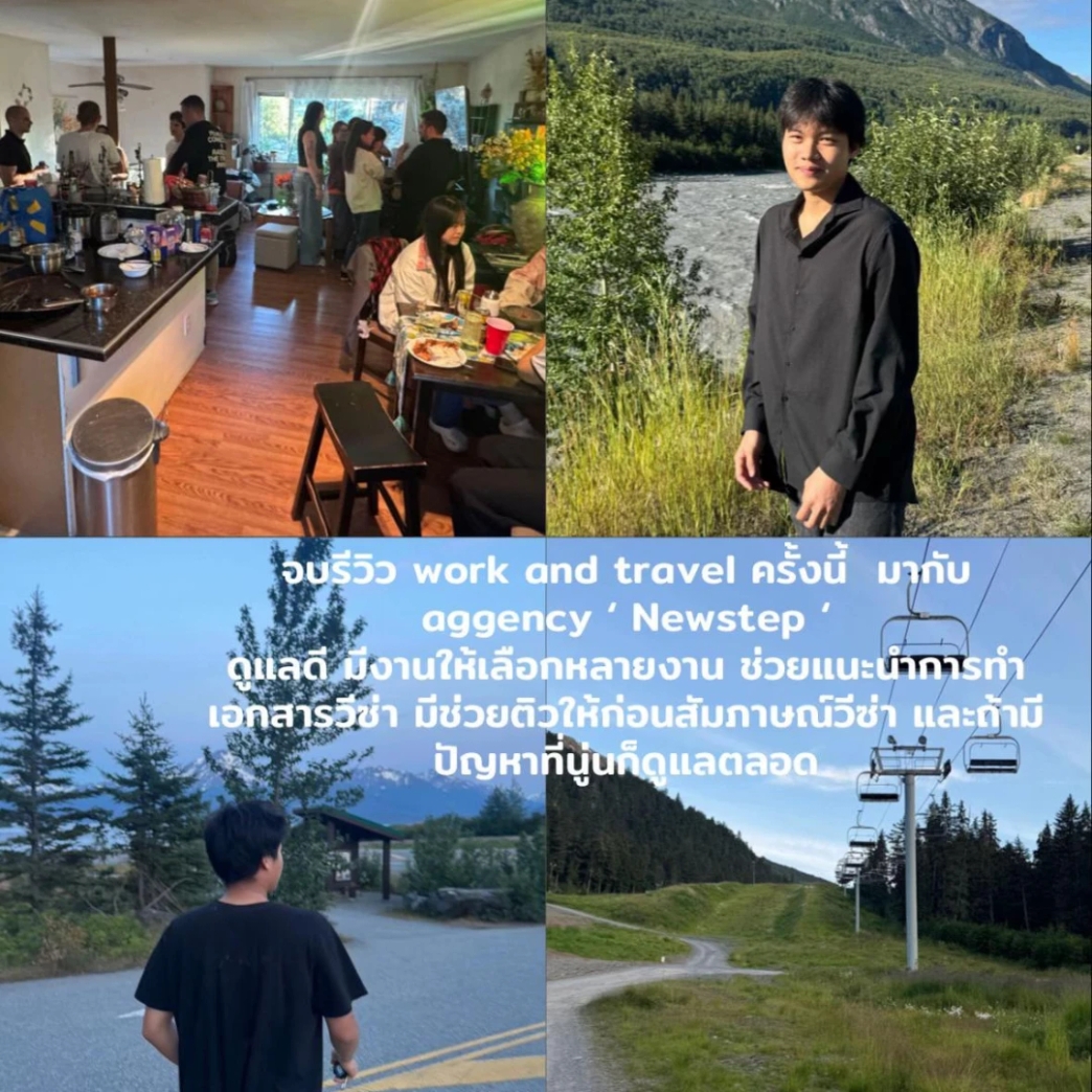 จบรีวิว Work and Travel