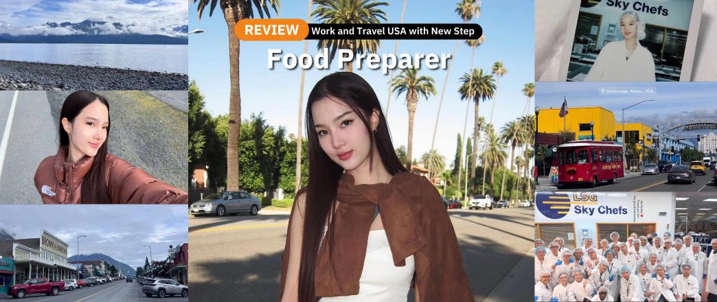 รีวิว Work & Travel งาน Food Preparer ที่ Skychefs เมือง Anchorage รัฐ Alaska | 2026 | Khaowfang