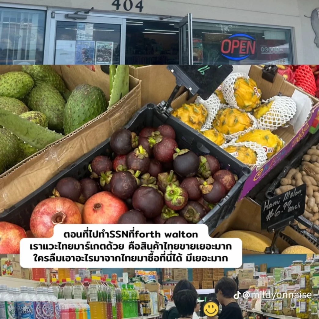 ตอนที่ไปทำ SSN ที่ Forth Walton