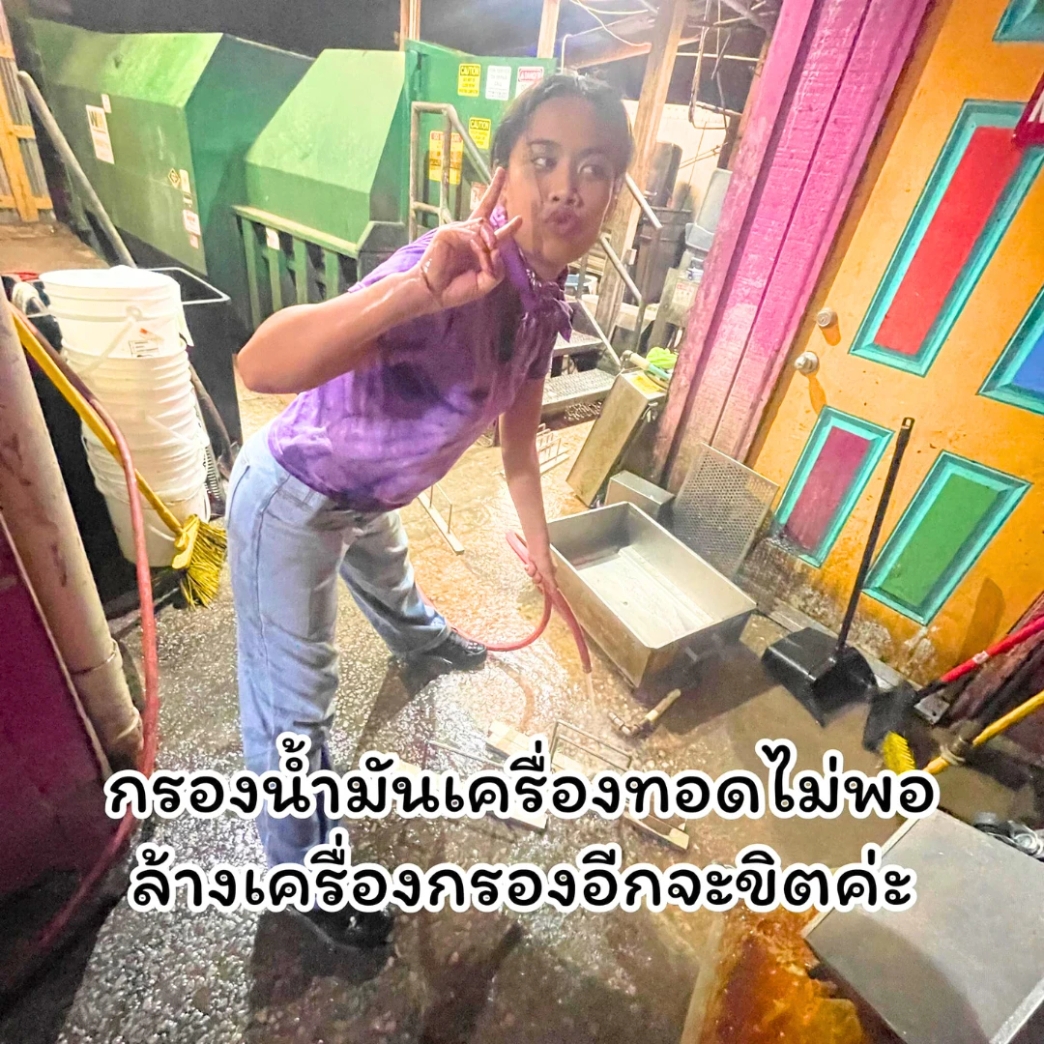 รีวิว review New Step Fudpucker Work and Travel wat2023 cook Florida ทำงานต่างประเทศ bar & grill fast food จรเข้ aligator ล้างจาน