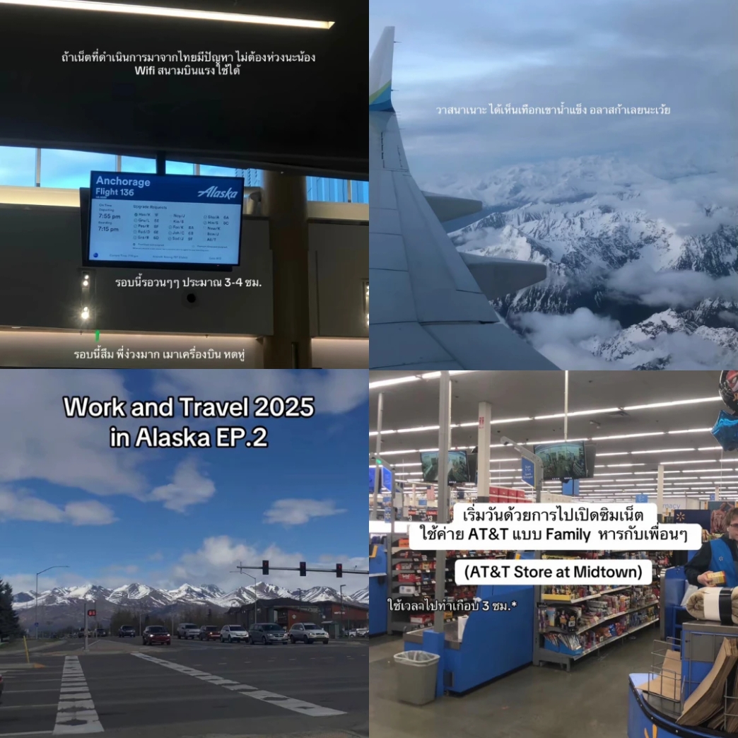 รีวิว W&T 2025 งาน Taco Bell รายได้ดี ชั่วโมงแน่น! อัปสกิลภาษาหน้างานจริงกับแบรนด์ระดับโลก ฝึกระบบงานมาตรฐานในอเมริกา สมัคร New Step พร้อมดูแลให้คำปรึกษาครบทุกขั้นตอน