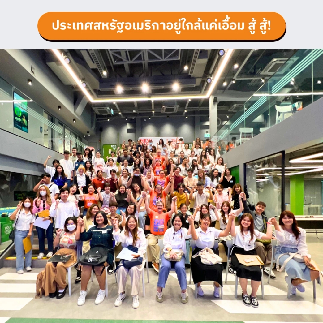 สรุป บรรยากาศ work and travel job fair usa 2024 2025 new step newstep