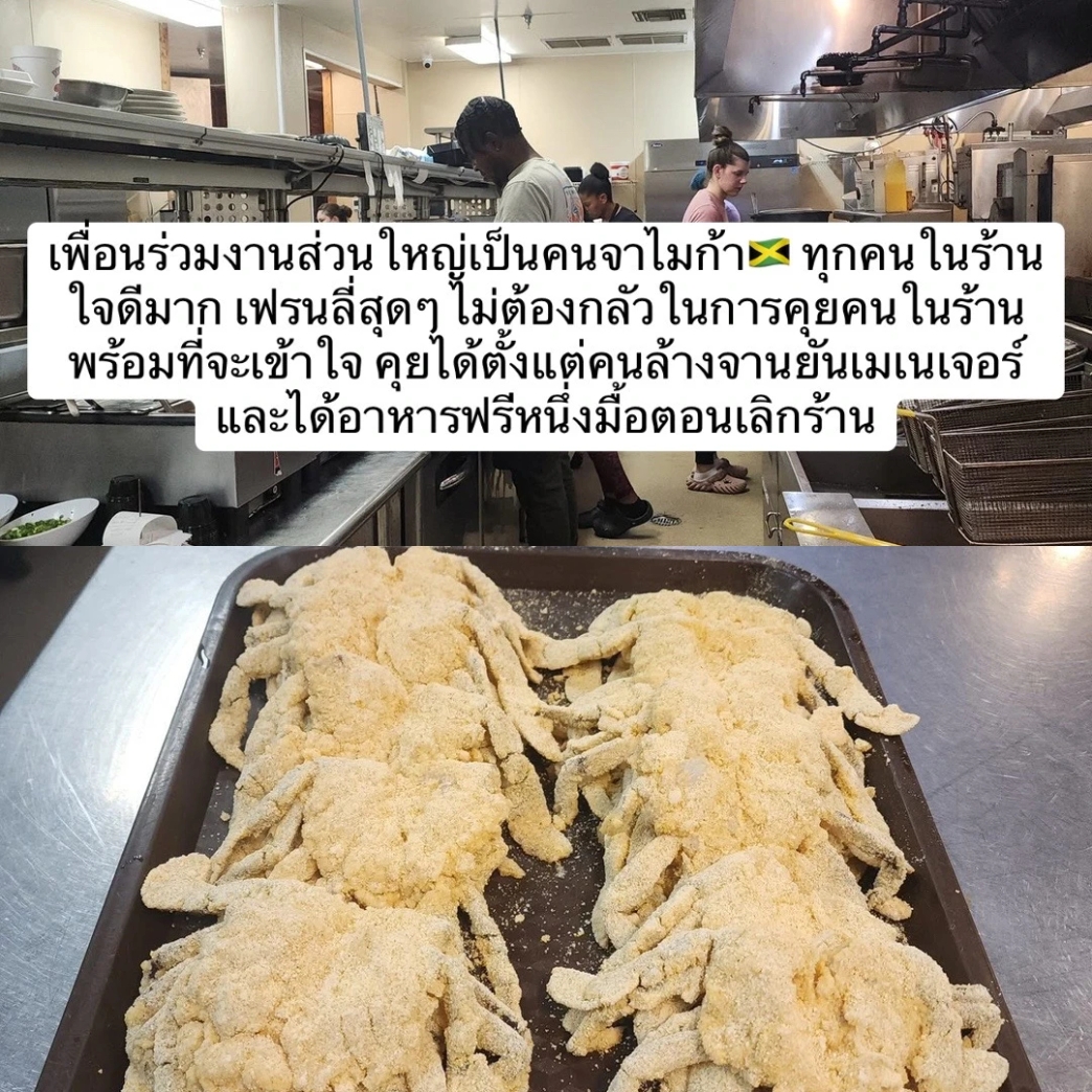 งานสอง (ไปลองทำแต่ไม่ได้เงิน)