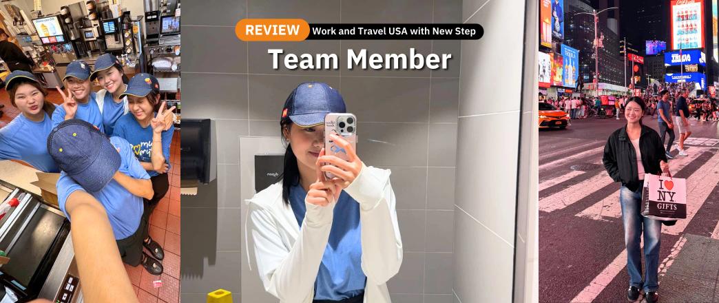 รีวิว review New Step McDonald's Work and Travel Destin Florida wat2024 Team Member ทำงานต่างประเทศ แลกเปลี่ยนวัฒนธรรม ทำงานปิดเทอม ฝึกภาษา อังกฤษ