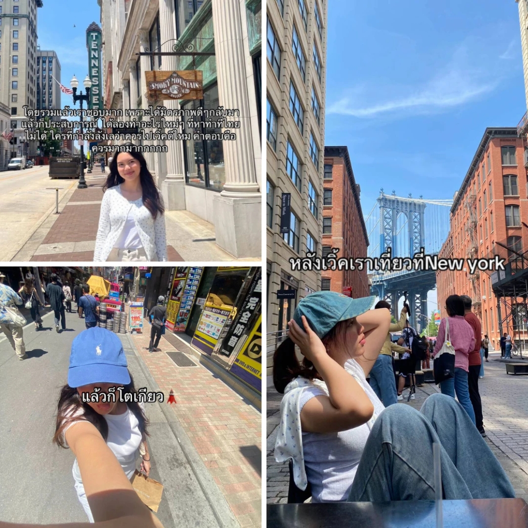 ที่เที่ยวหลังจบ