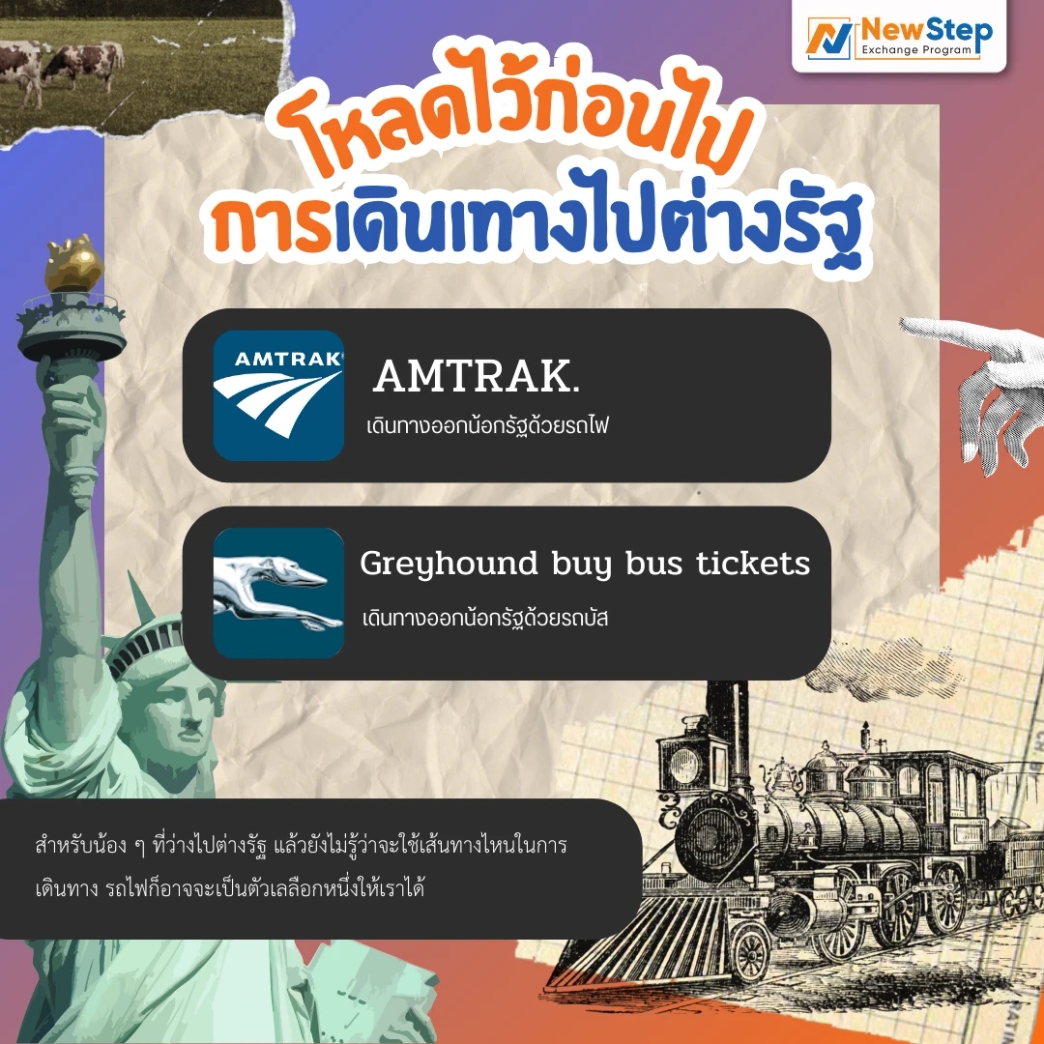 amtrak greyhound buy bus tickets การเดินทาง รถบัส แอปพลิเคชัน application work and travel usa new step thailand