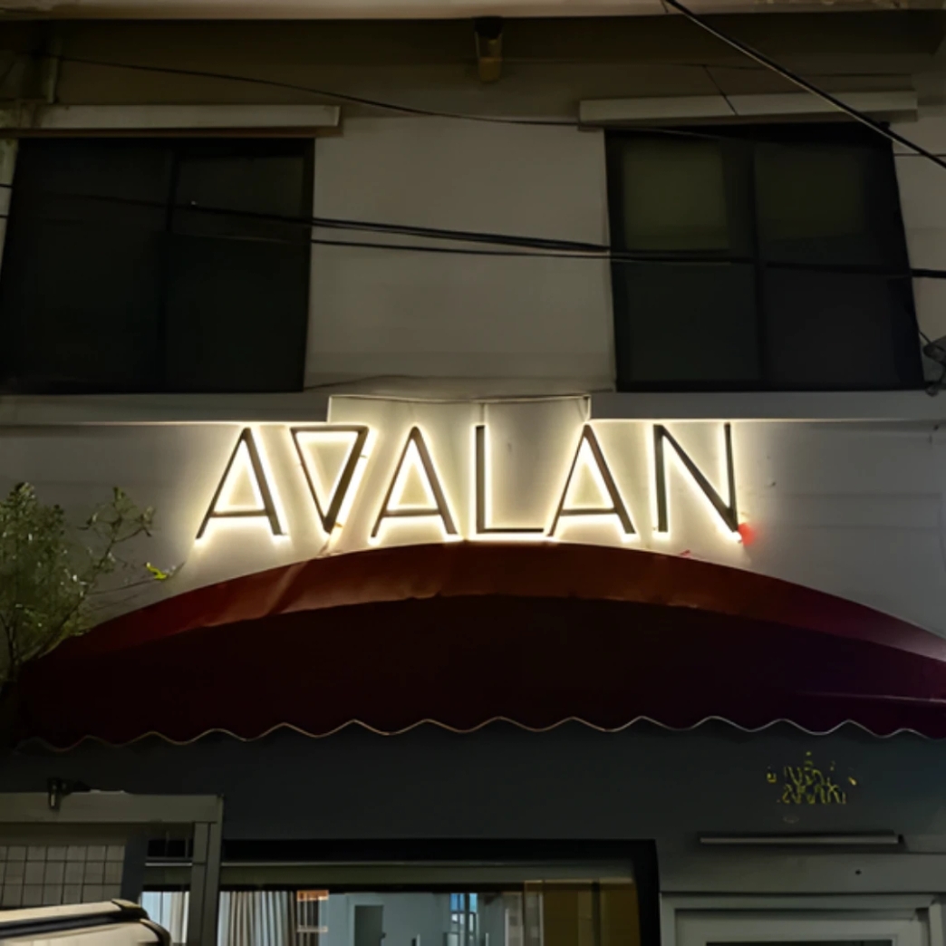 AVALAN Hotel