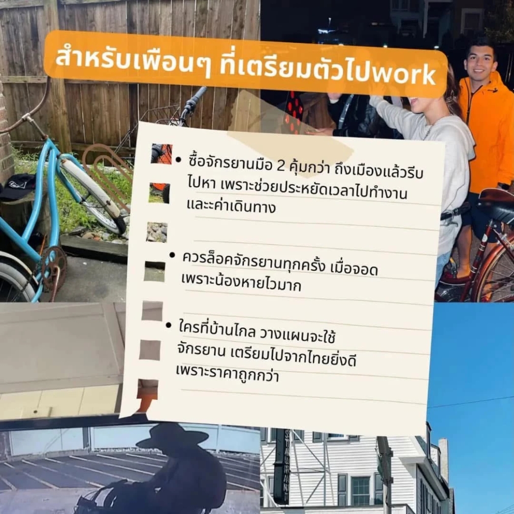 review New Step Dunkin' Work and Travel Ocean City New Jersey wat2024 Crew Member ทำงานต่างประเทศ แลกเปลี่ยนวัฒนธรรม ทำงานปิดเทอม ฝึกภาษา อังกฤษ