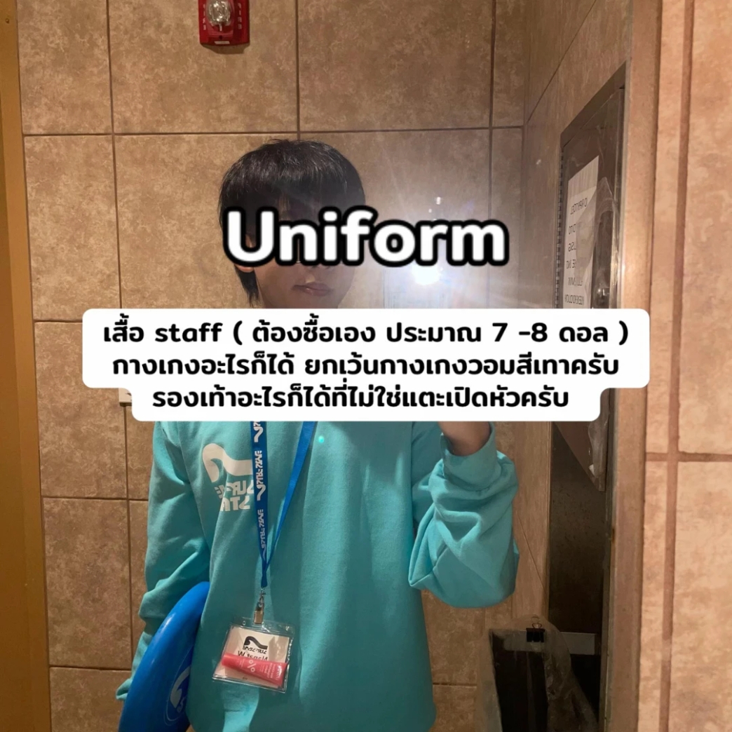 Uniform