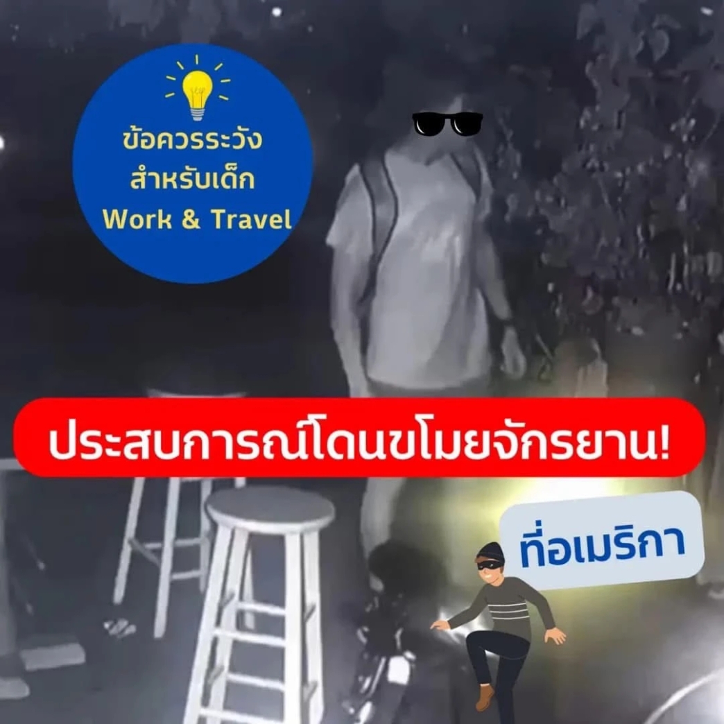 review New Step Dunkin' Work and Travel Ocean City New Jersey wat2024 Crew Member ทำงานต่างประเทศ แลกเปลี่ยนวัฒนธรรม ทำงานปิดเทอม ฝึกภาษา อังกฤษ