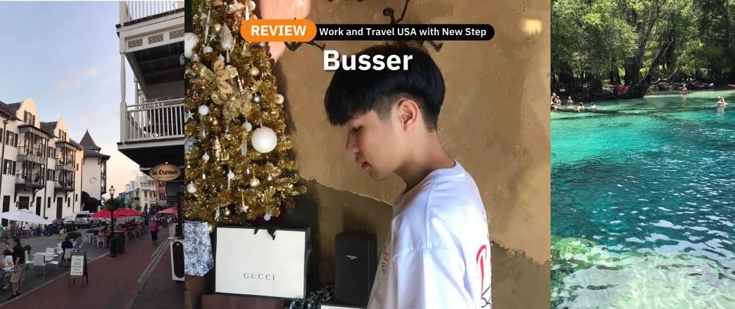 รีวิว review New Step Lacrema Tapas & Chocolate Work and Travel Rosemary beach Florida wat2022 Busser ทำงานต่างประเทศ แลกเปลี่ยนวัฒนธรรม ทำงานปิดเทอม ฝึกภาษา อังกฤษ