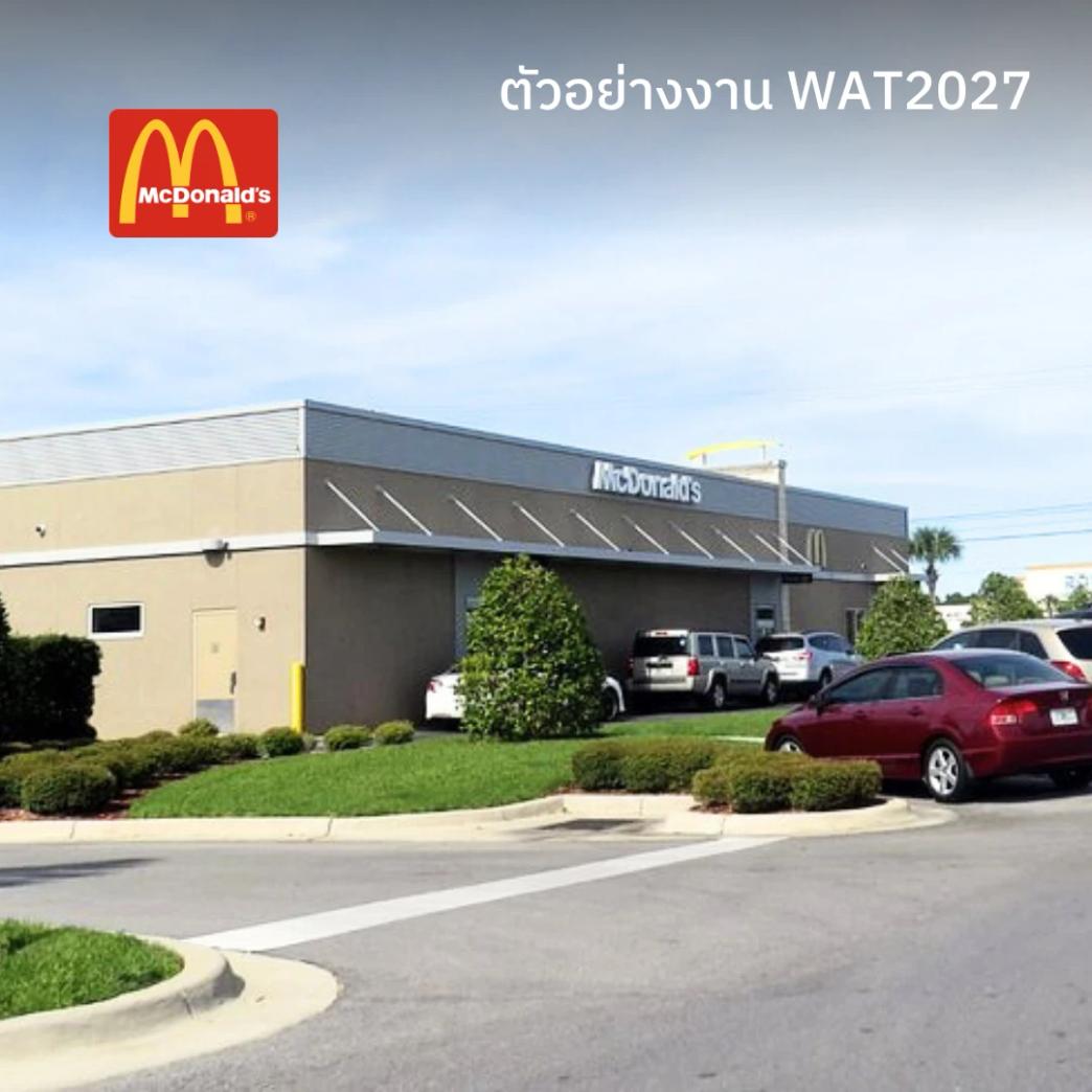 Logo McDonald's เมือง Panama City Beach รัฐ Florida