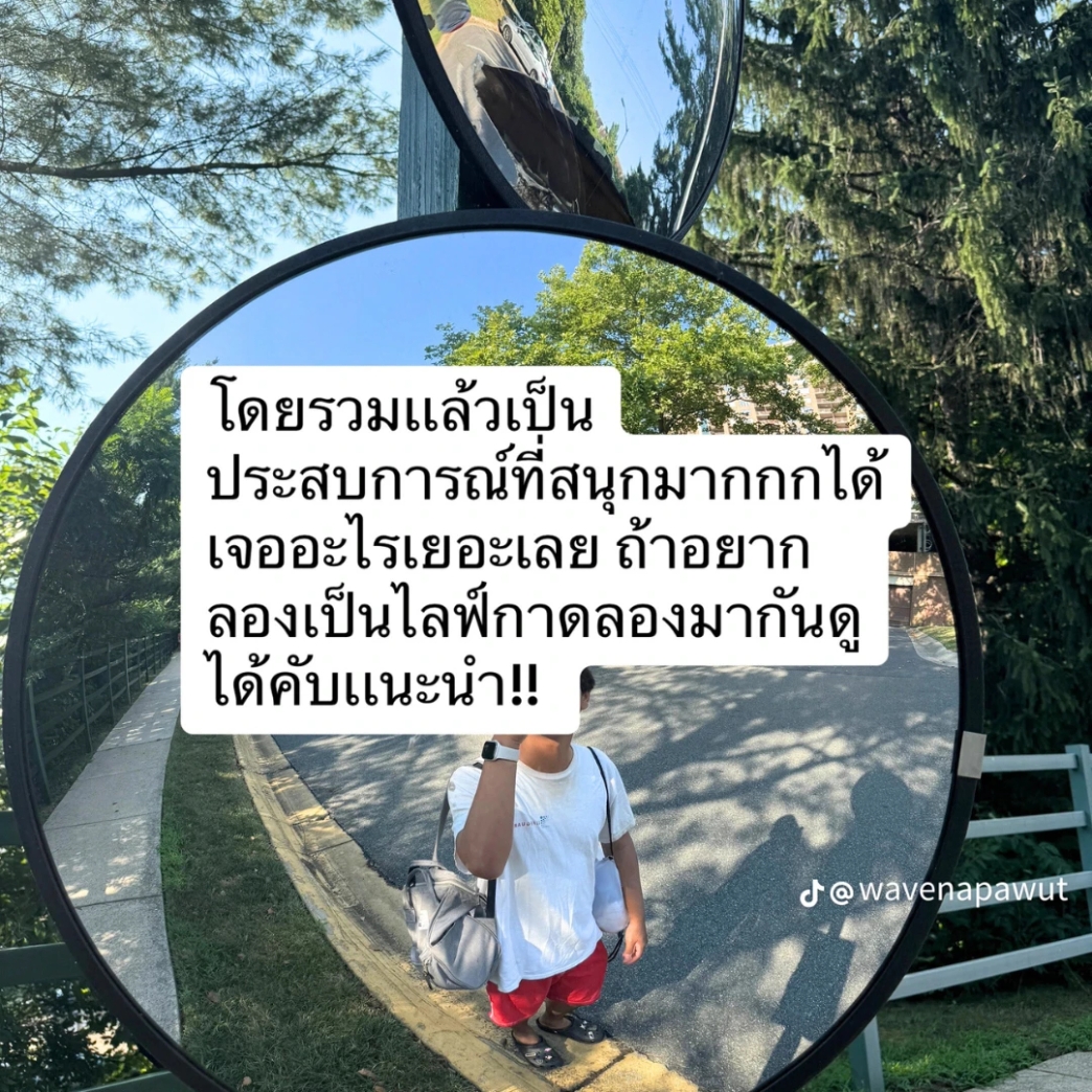 ผลสรุป สรุป ประสบการณ์ ไลฟ์การ์ด การทำงาน งานต่างประเทศ review New Step Sunset Pool Work and Travel Arlington Maryland wat2024 Lifeguard ทำงานต่างประเทศ แลกเปลี่ยนวัฒนธรรม ทำงานปิดเทอม ฝึกภาษา อังกฤษ