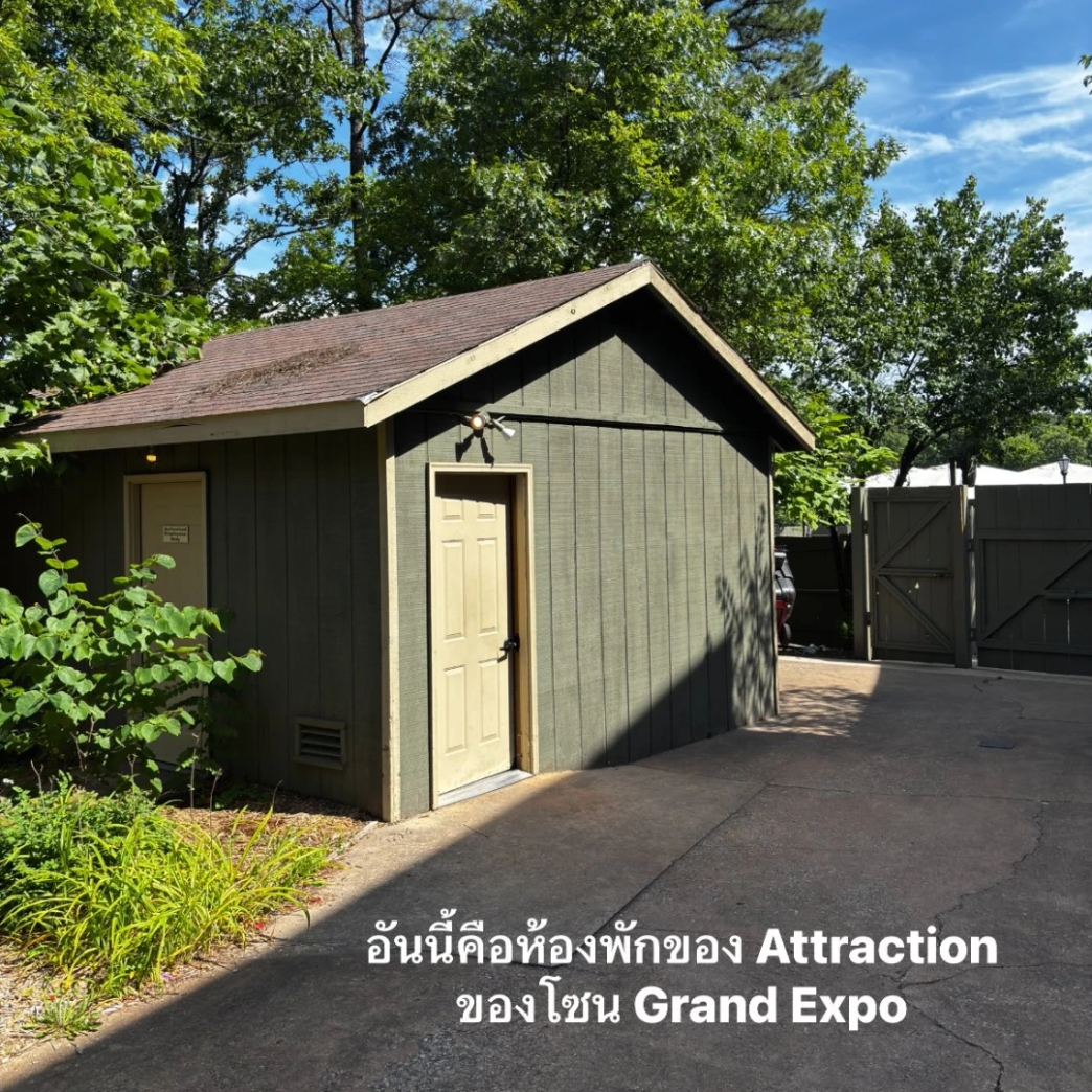 ที่พัก Silver Dollar City, Branson, Missouri