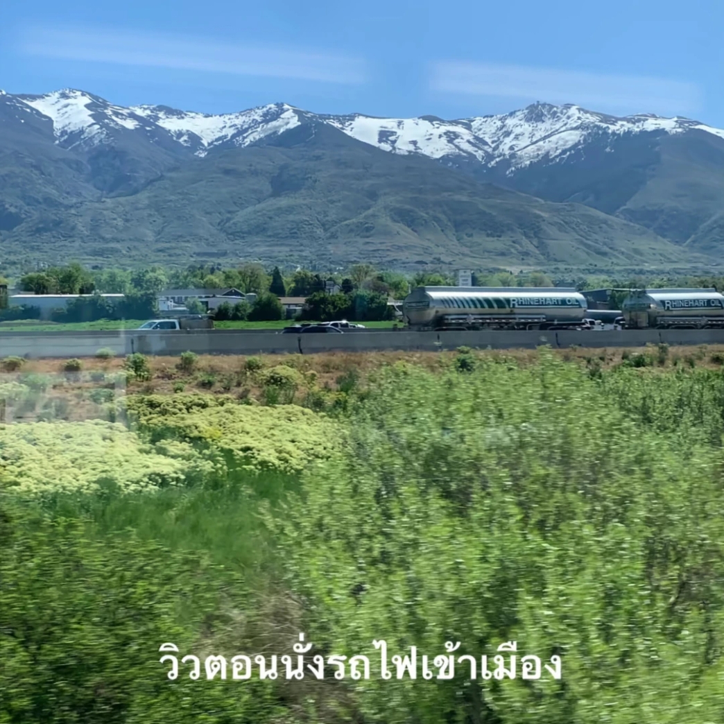 วิวตอนนั่งรถไฟเข้าเมือง