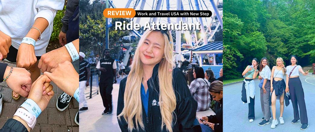 รีวิว review New Step Anakeesta Work and Travel Pigeon Forge Tennessee wat2023 Ride Attendant ทำงานต่างประเทศ แลกเปลี่ยนวัฒนธรรม ทำงานปิดเทอม ฝึกภาษา อังกฤษ