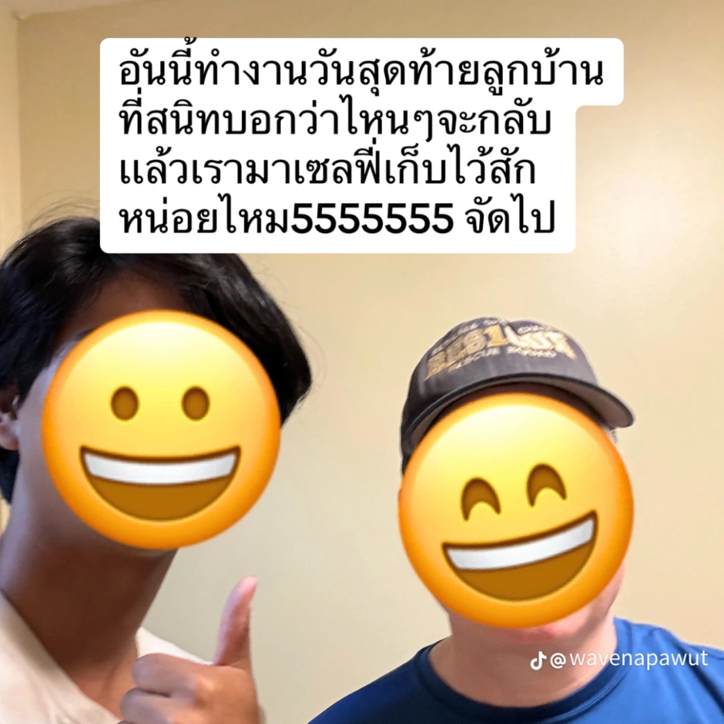 การทำงาน ทำงาน ไลฟ์การ์ด วันสุดท้าย review New Step Sunset Pool Work and Travel Arlington Maryland wat2024 Lifeguard ทำงานต่างประเทศ แลกเปลี่ยนวัฒนธรรม ทำงานปิดเทอม ฝึกภาษา อังกฤษ