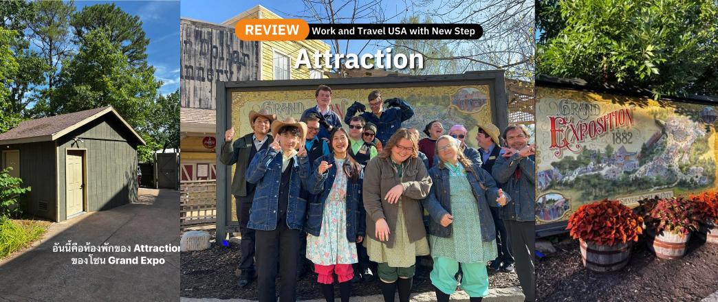 Silver Dollar City (Spring 2025), Branson, MO by Tonkla