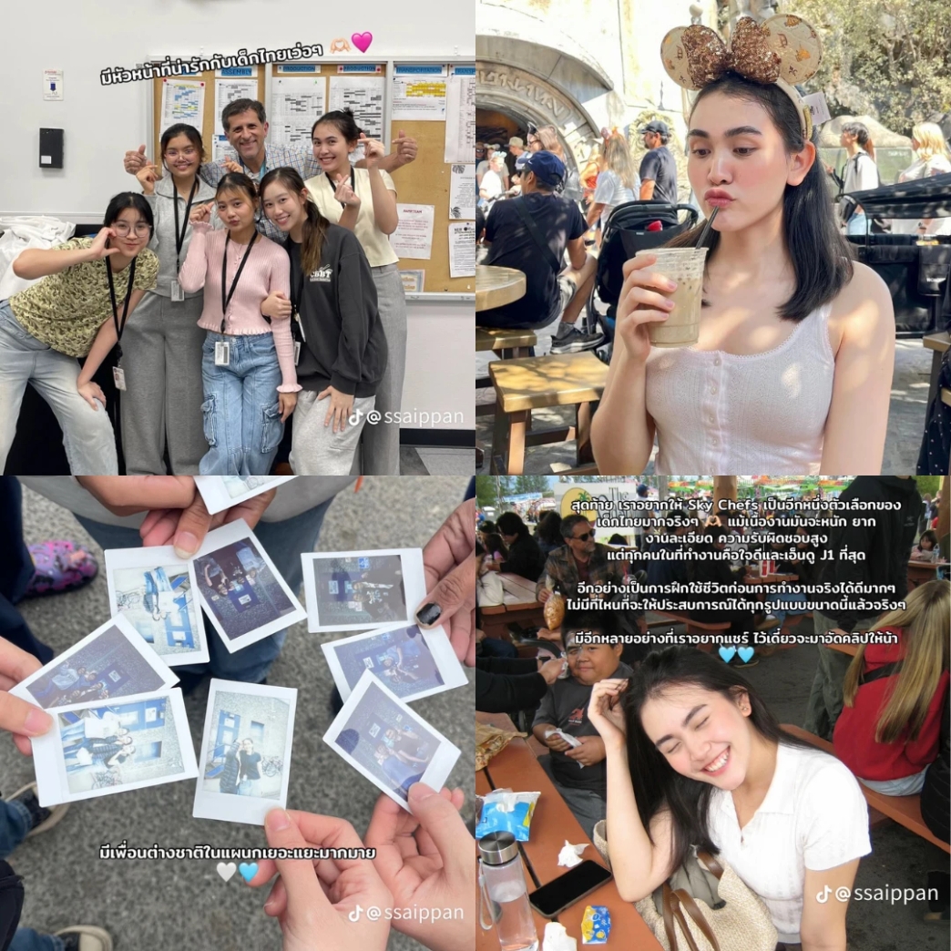 Review Work and Travel 2025 ที่ LSG Sky Chef, Anchorage, AK (Summer) by Saipan