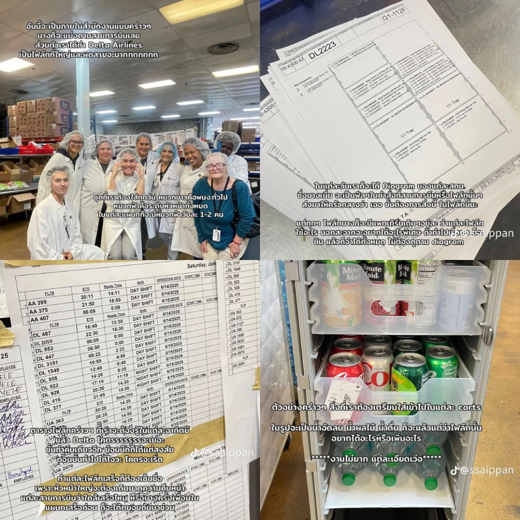 Review Work and Travel 2025 ที่ LSG Sky Chef, Anchorage, AK (Summer) by Saipan