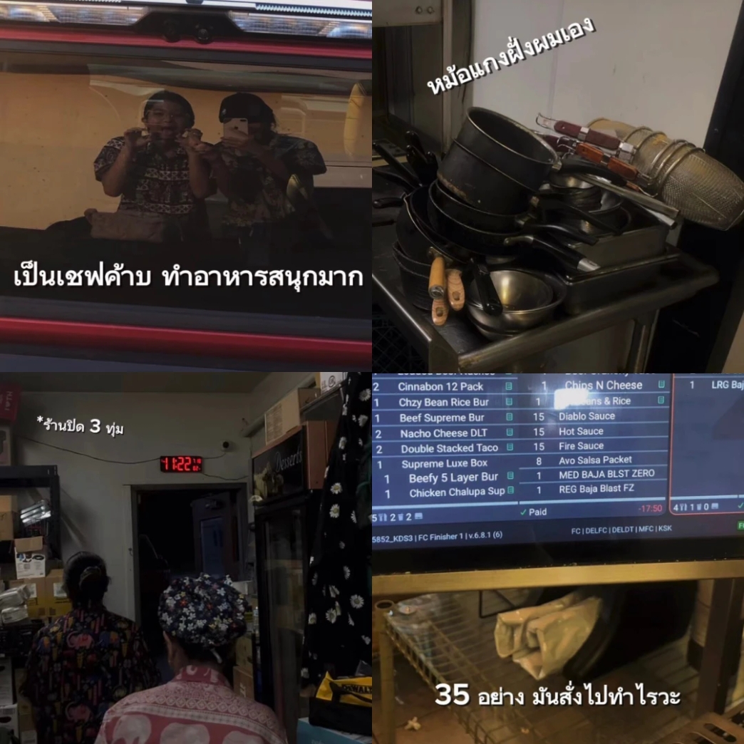 รีวิว W&T 2025 งาน Taco Bell รายได้ดี ชั่วโมงแน่น! อัปสกิลภาษาหน้างานจริงกับแบรนด์ระดับโลก ฝึกระบบงานมาตรฐานในอเมริกา สมัคร New Step พร้อมดูแลให้คำปรึกษาครบทุกขั้นตอน