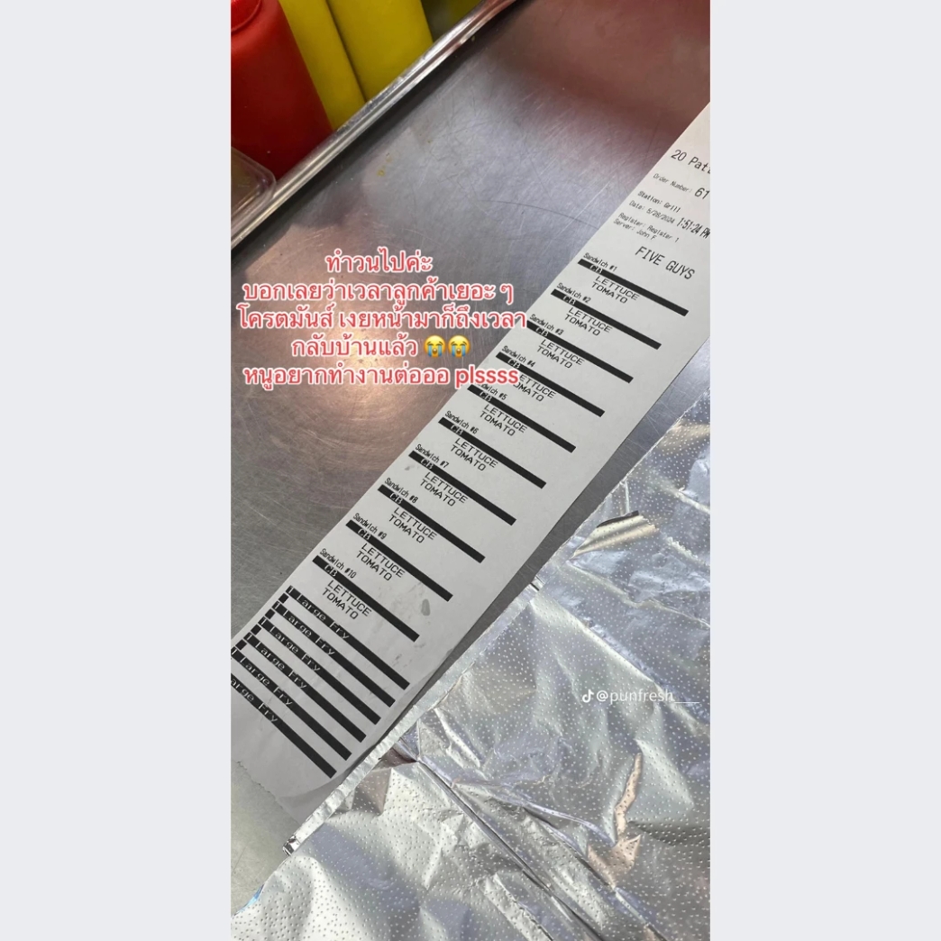 ทำงาน ลูกค้าเยอะ สนุก โคตรมันส์ กลับบ้าน อยากทำงาน รีวิว review New Step Five Guys Work and Travel Miramar Beach Florida wat2024 Crew Member