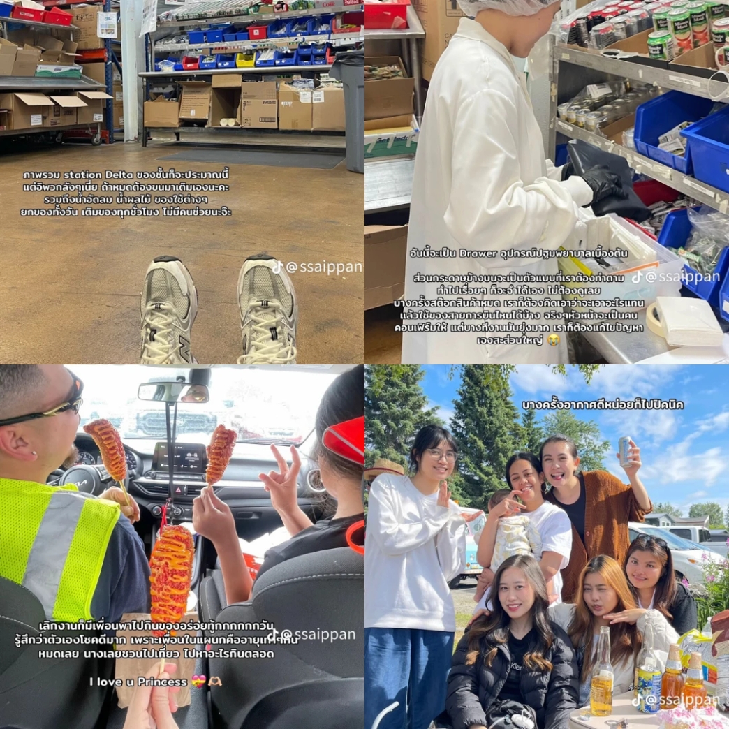 Review Work and Travel 2025 ที่ LSG Sky Chef, Anchorage, AK (Summer) by Saipan