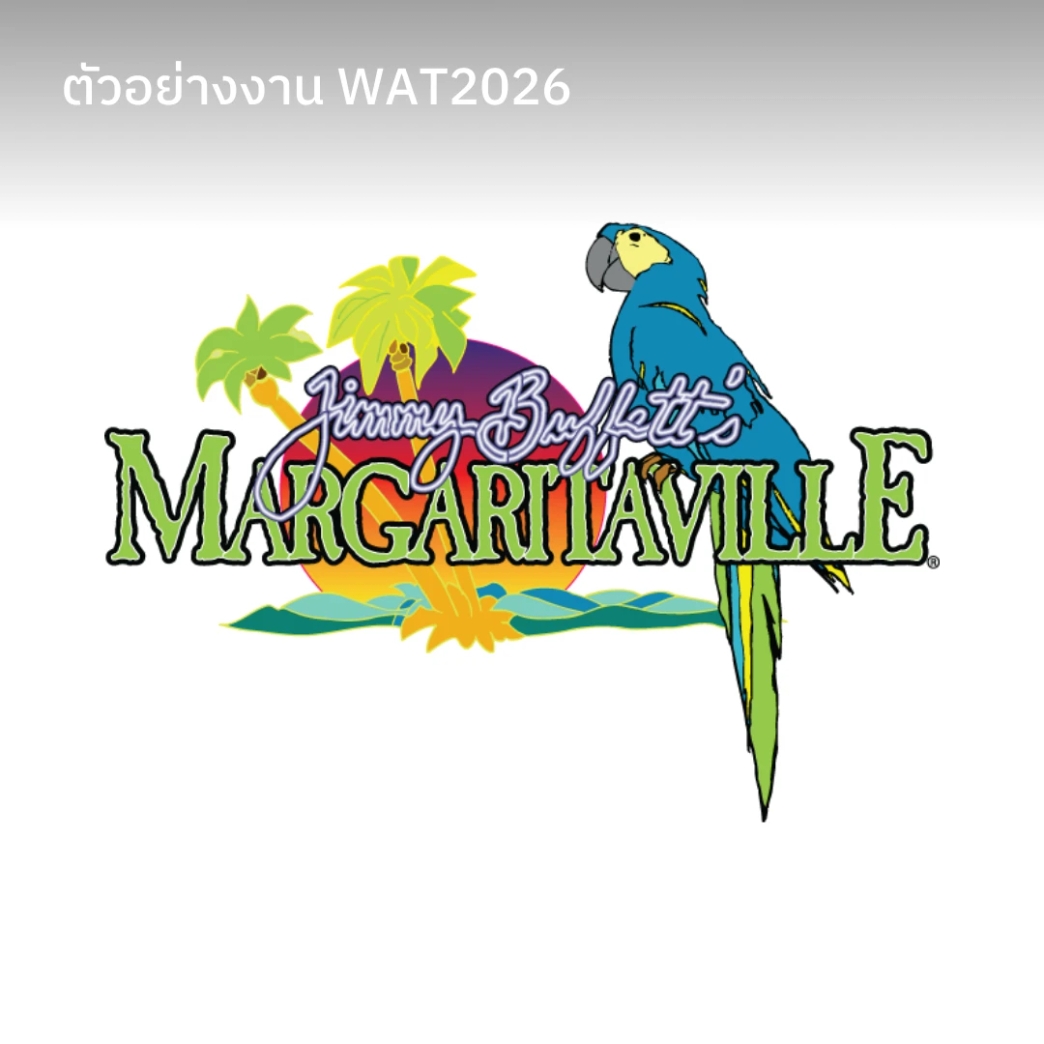 โลโก้ Margaritaville Restaurant newstep new step work and travel Pigeon forge Tennessee