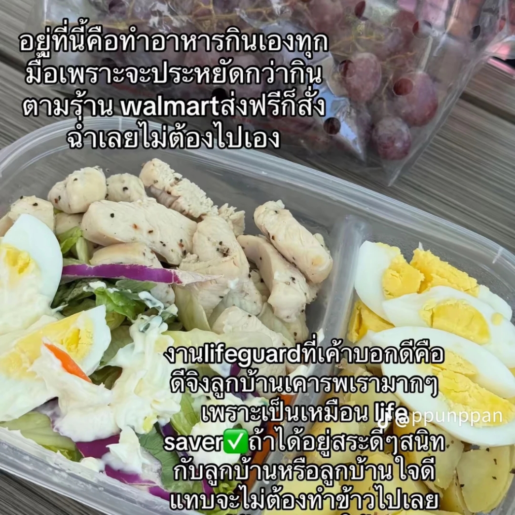 ทำอาหารกินเองทุกมื้อ