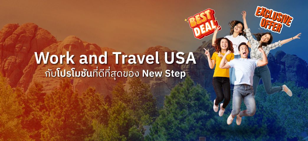 โปรโมชันพิเศษ Work and Travel USA กับ New Step
