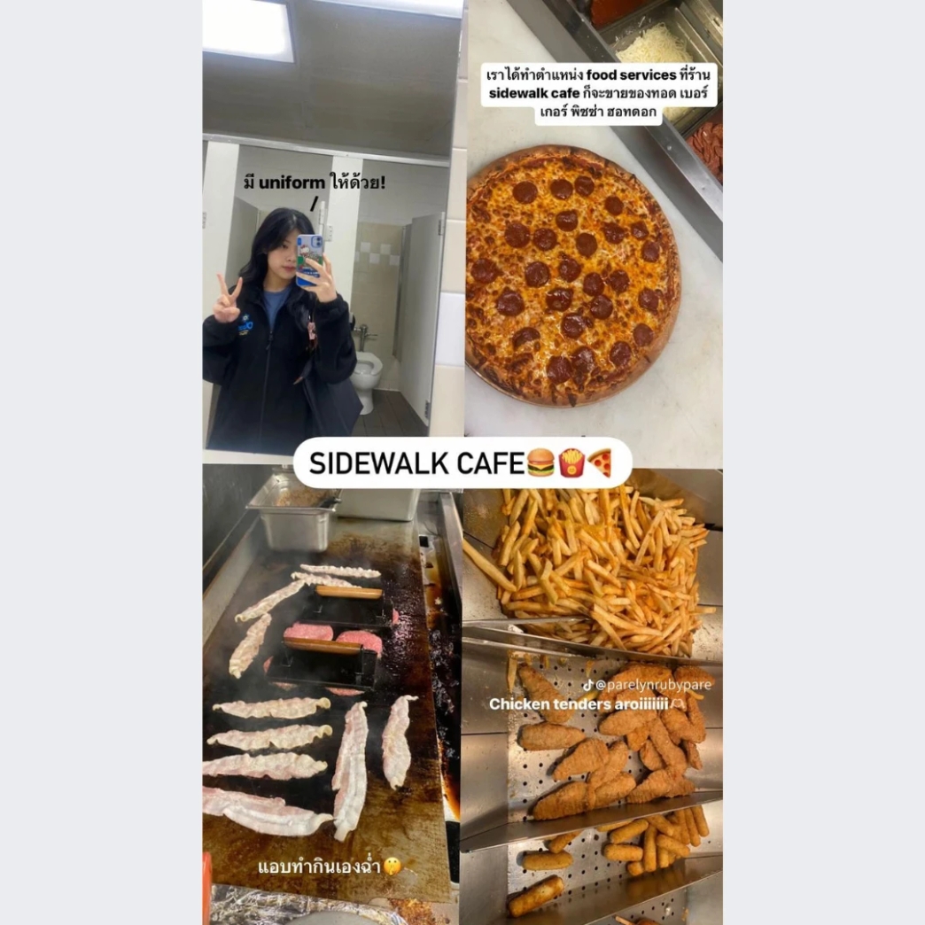 สวัสดิการ ยูนิฟอร์ม Uniform ตำแหน่ง ทำงาน รีวิว review New Step Ober Work and Travel Gatlinburg Tennessee wat2024 Park Staff