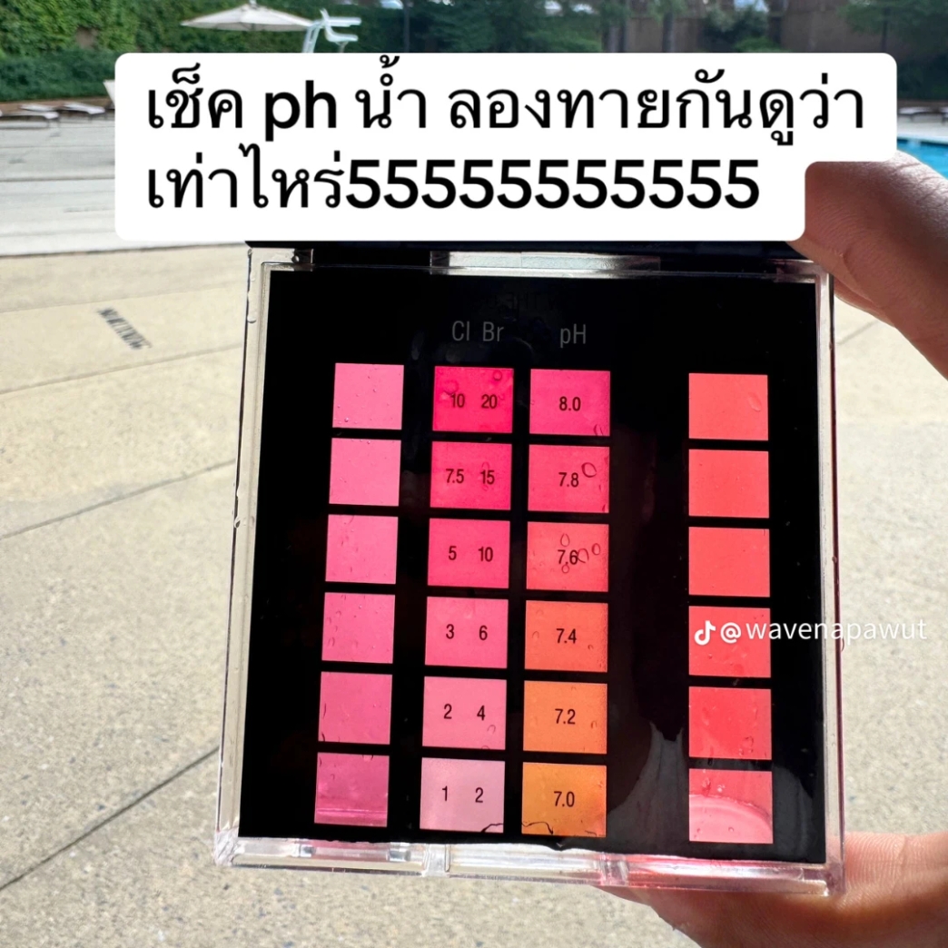 การทำงาน ไลฟ์การ์ด เช็คน้ำ ค่ทา ph review New Step Sunset Pool Work and Travel Arlington Maryland wat2024 Lifeguard ทำงานต่างประเทศ แลกเปลี่ยนวัฒนธรรม ทำงานปิดเทอม ฝึกภาษา อังกฤษ