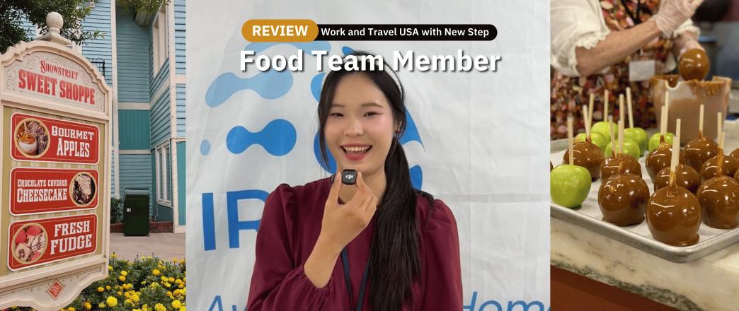 รีวิว Work & Travel งาน Dollywood, Food Team Member | 2026 | Da